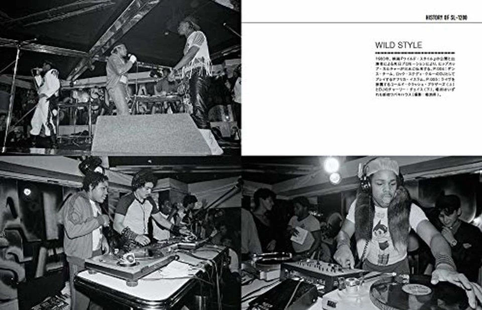 Portrait of Technics SL-1200 The Revolution Caused DJ Turntable  book F/S wTrack - Image 3 of 4