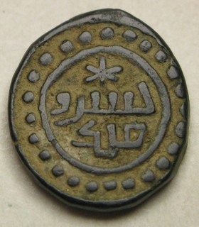 GHAZNAVID Empire (India) Jital ND (1160 86) Billon Khusrau Malik VF 4345