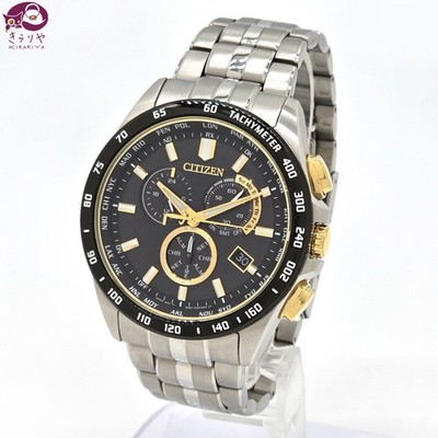 Citizen Eco-Drive Funkuhr HINODE Limited 1300 aus Japan