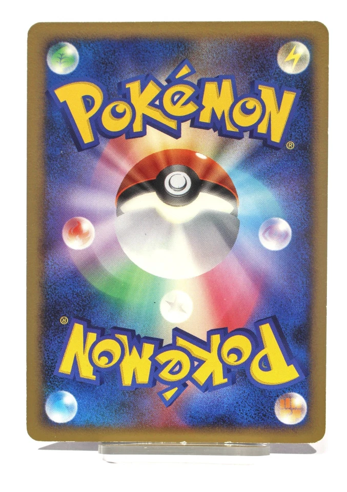 Roselia 036/092 Intense Fight in the Destroyed Sky 2008 Regular  (Japanese) - Image 2 of 2