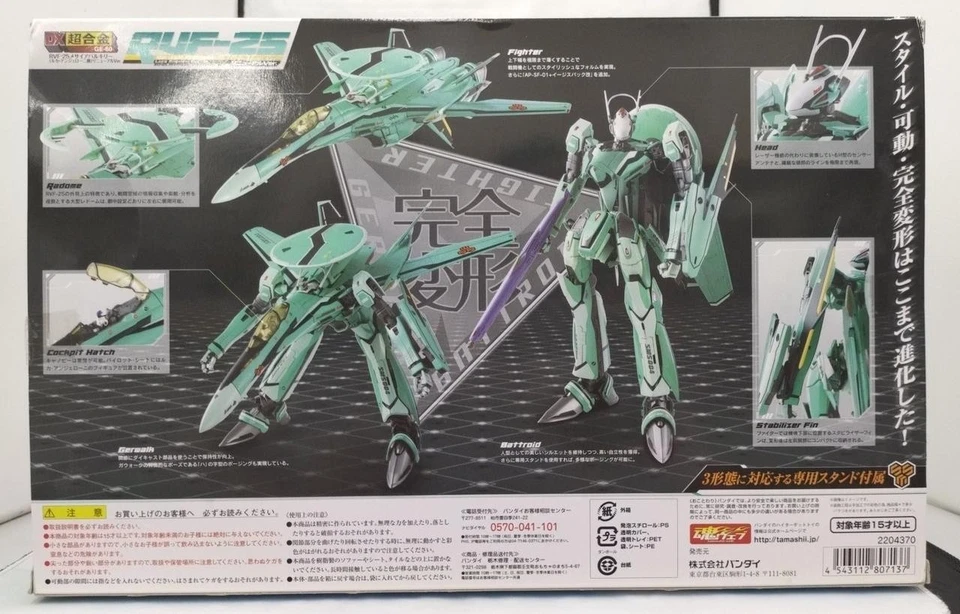 DX Chogokin RVF-25 Messiah Valkyrie Luca Angeloni versión renovación personalizada Macross F Foto 2 de 4