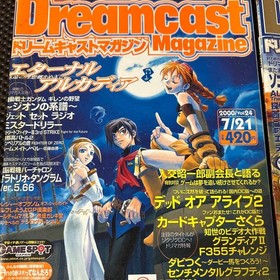 Dreamcast Magazine 2000 2 Volumes Collectible Gaming Magazine