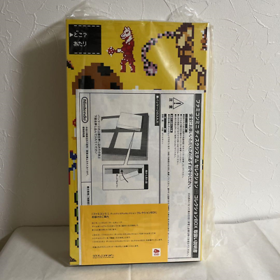 NINTENDO 20th Anniversary Famicom Mini Collection BOX 3 NEW