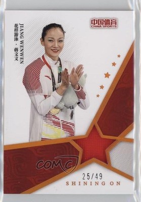 2024 QICA China Sports Shining On 25/49 Jiang Wenwen #SO-JWW s5q