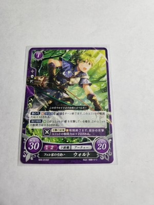Wolt: Archer of Pherae - B05-012ST - Fire Emblem Cipher