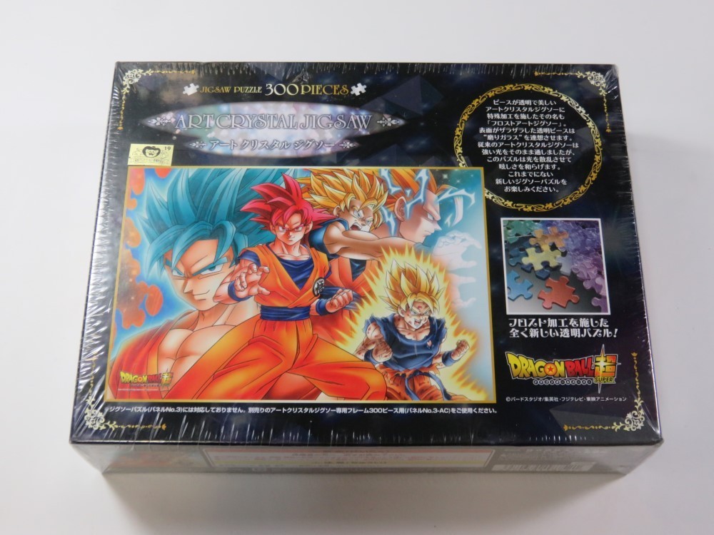 Puzzle Goku Dragon Ball Super Ensky sans Colle : Fini le Carton Abîmé avec les 300 Pièces Crystal