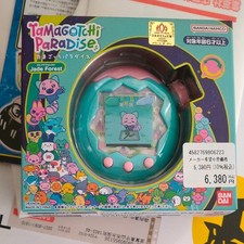 Tamagotchi Paradise - Jade Forest Tamagotchi Saga