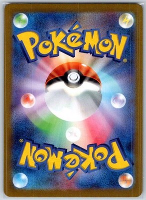 Venusaur ex - 184/165 Super Rare SV2a: Pokemon Card 151 | eBay