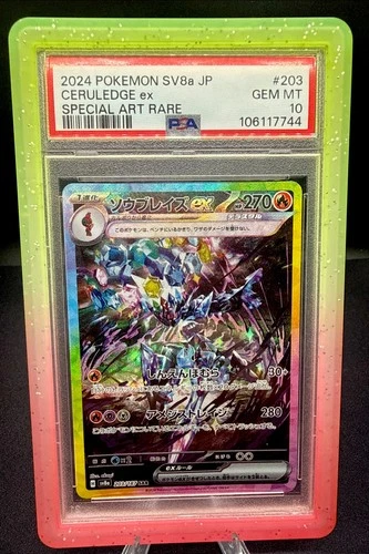 PSA 10 Ceruledge ex SAR 203/187 Terastal Festival sv8a Pokemon Card Japanese JP