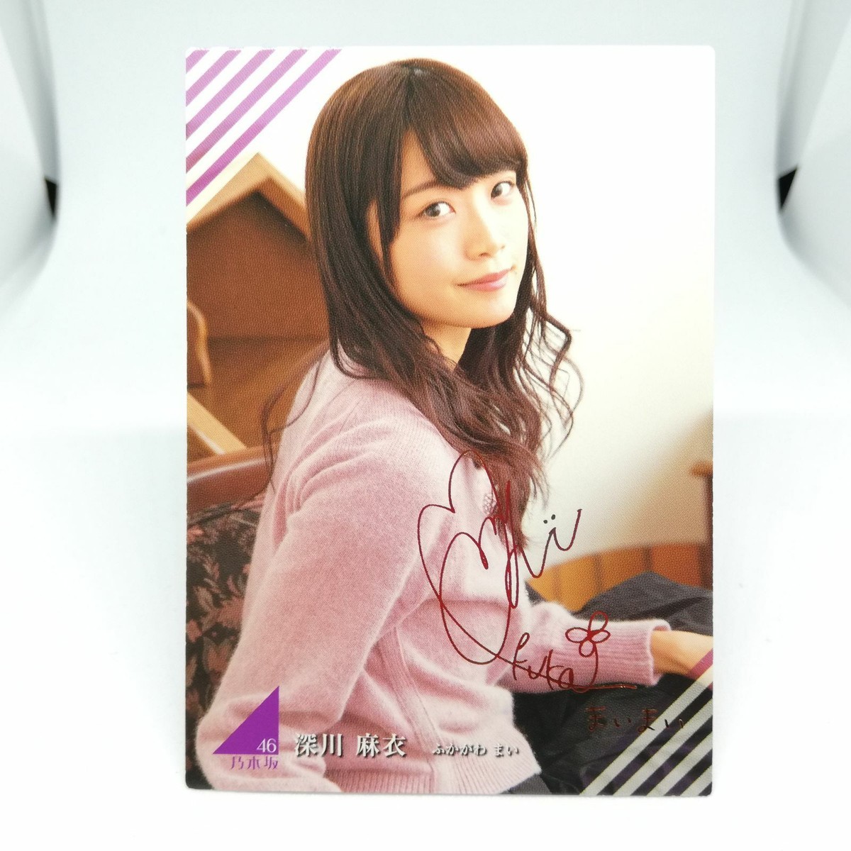いそ様No.2 mai fukagawa R074N NOGIZAKA46 Trading card Collection part 2 Japan