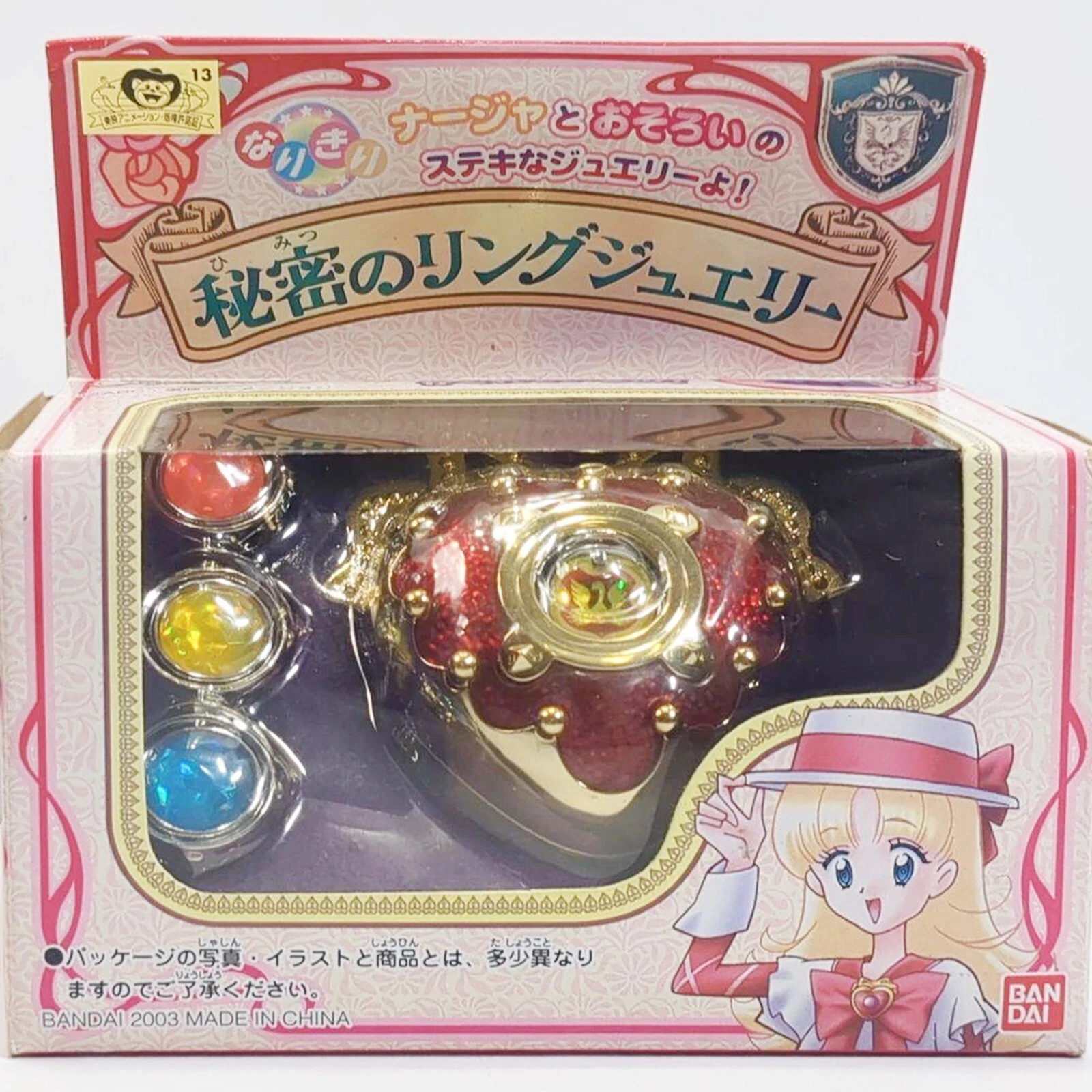 UNDERCOVER BANDAI Ashita no Tomorrow's Nadja Ciondolo Gioielli Anello Segreto 2003 Ottimo