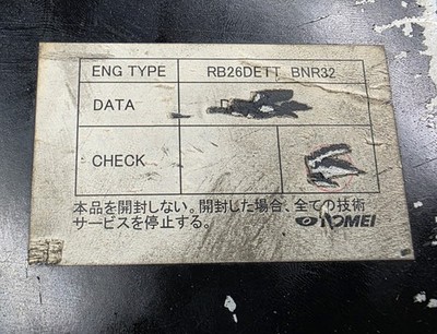 Tomei JDM Nissan Skyline GT-R R32 BNR32 ECU Engine Computer MEC