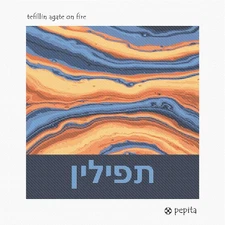 Tefillin Agate On Fire Needlepoint Kit or Canvas