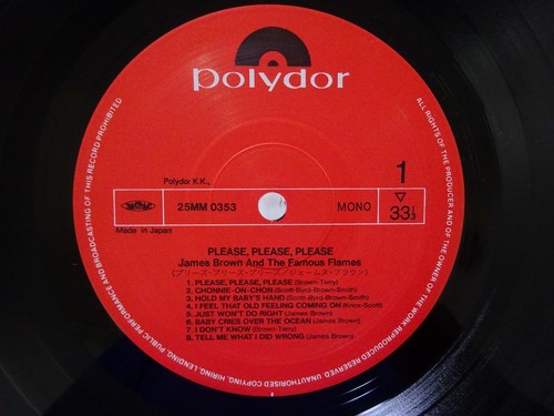 James Brown & The ~ Please, Please, Please Polydor 25MM 0353 Japan LP OBI - Bild 3 von 3