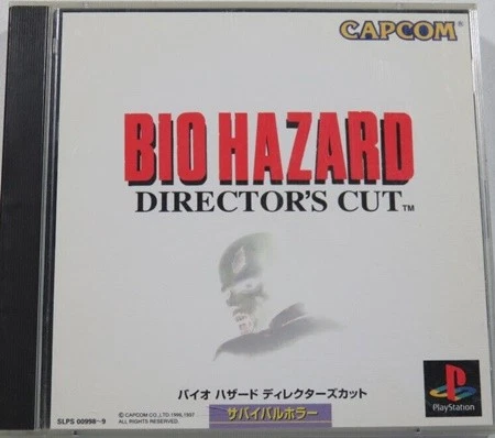 Biohazard Resident Evil 1 2 3 Directors cut Set Lot 4 PS1 Playstation Sony - Image 4 of 4