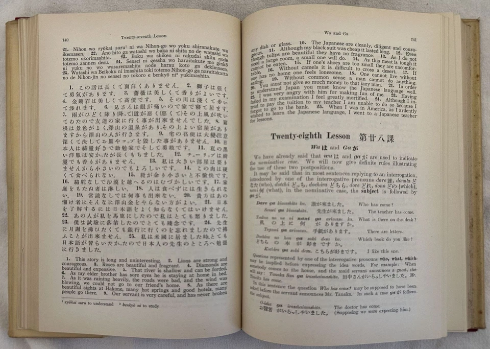 COMPLETE COURSE OF JAPANESE CONVERSATION GRAMMAR ORESTE VACCARI GIAPPONESE JAPAN - Immagine 3 di 4