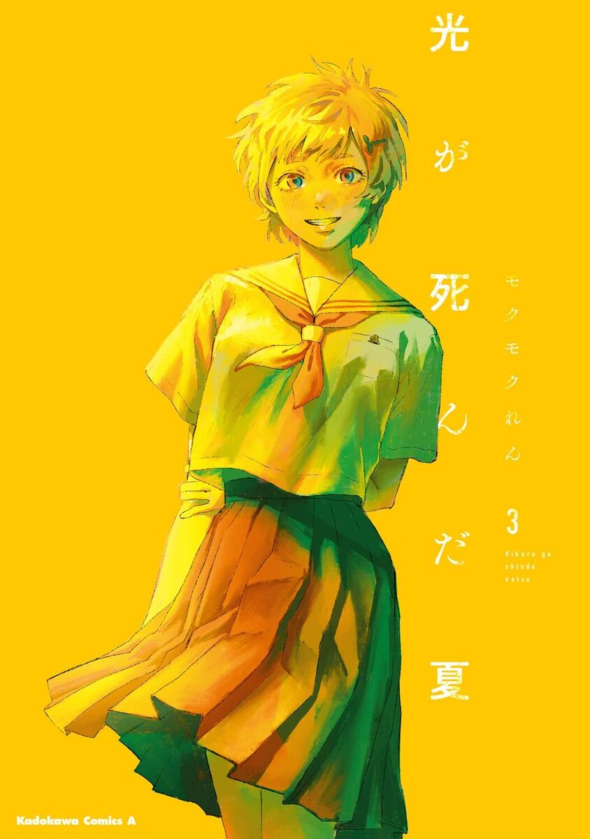 Hikaru no Go, TV fanart