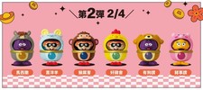 McDonald's Lunar New Year Costume Show 12 Zodiac Figurines set of 6 Serise 2