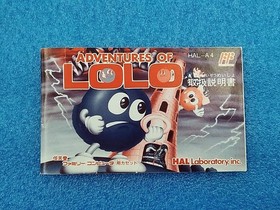 Konami Adventures of Lolo NES Game CIB Box & Manual Defects 1990