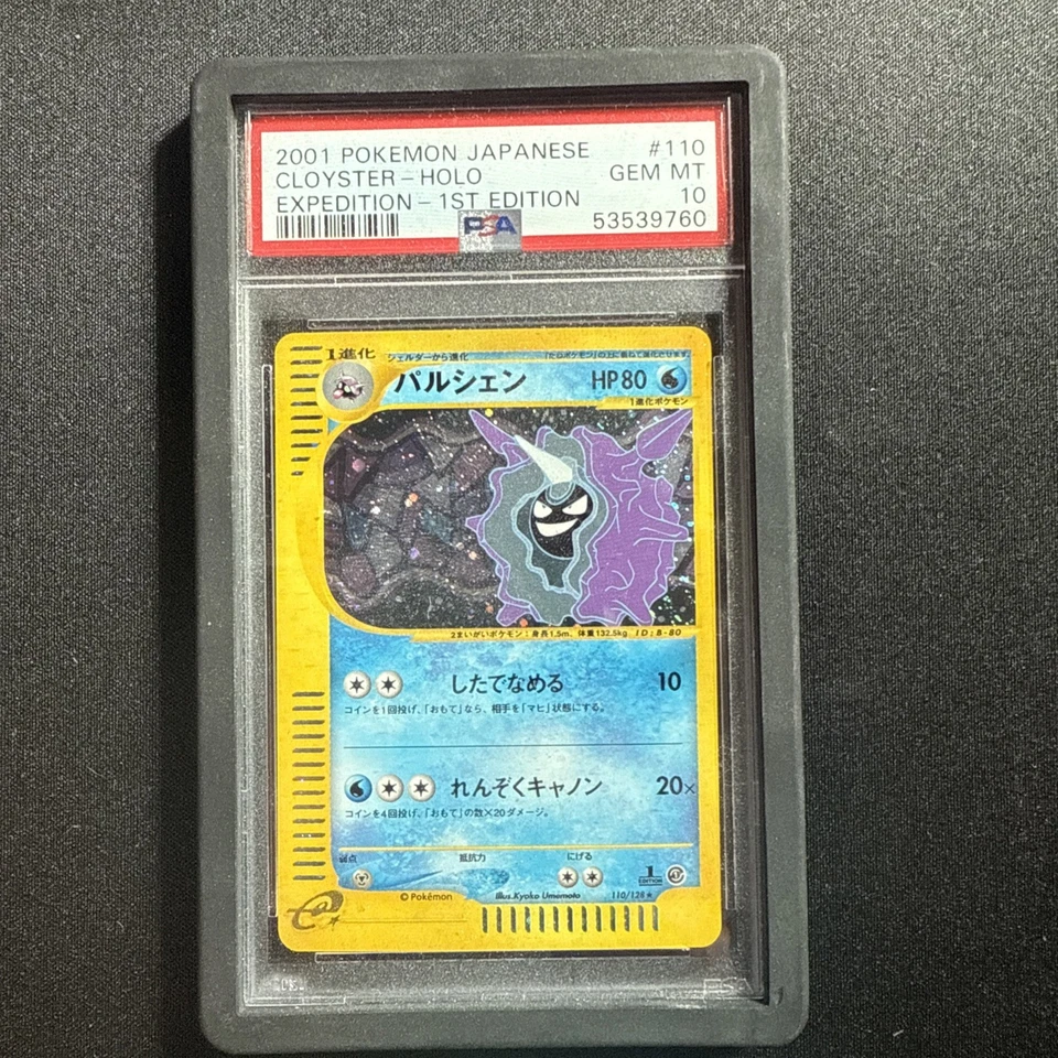 2001 POKEMON JAPANESE EXPEDITION 1ST EDITION #110 CLOYSTER-HOLO PSA 10 - Image 2 of 3