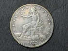 1877 S United States Trade Dollar