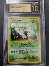 Pokemon CGC 10 PRISTINE Japanese Neo Discovery Butterfree Holo Rare No. 012