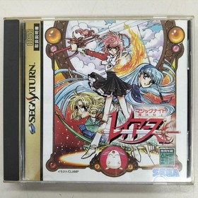 SEGA Magic Knight Rayearth Sega Saturn Game Classic Used