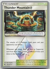 Thunder Mountain Prism Star 2019 Haruki Miyamoto Prism Rare 191/214 LP 5ban