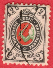 LATVIA RUSSIA WENDEN LIVONIA LOCAL 2 Kop. 1872-75 USED 9444