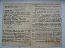 Original award sheet for the title  HERO OF THE SOVIET UNION ,  1944, Pilot  .