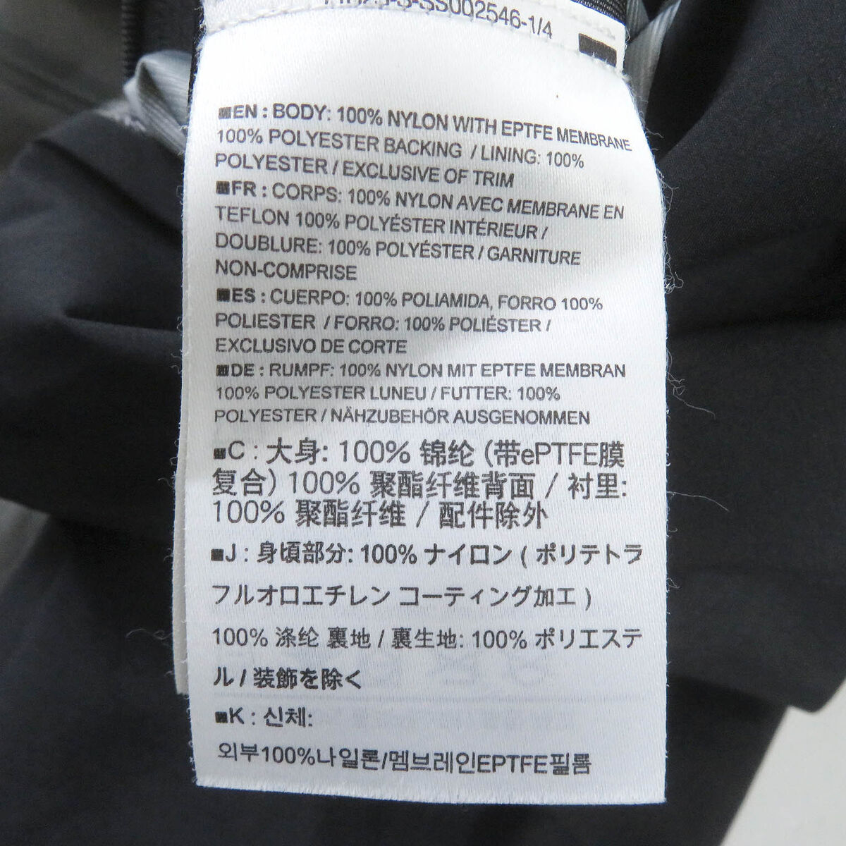 ARC'TERYX 15765-72357 A2B Commuter Hardshell Jacket Gore-Tex ARC'TERYX 15765-72357 A2B Commuter Hardshell Jacket Gore-Tex