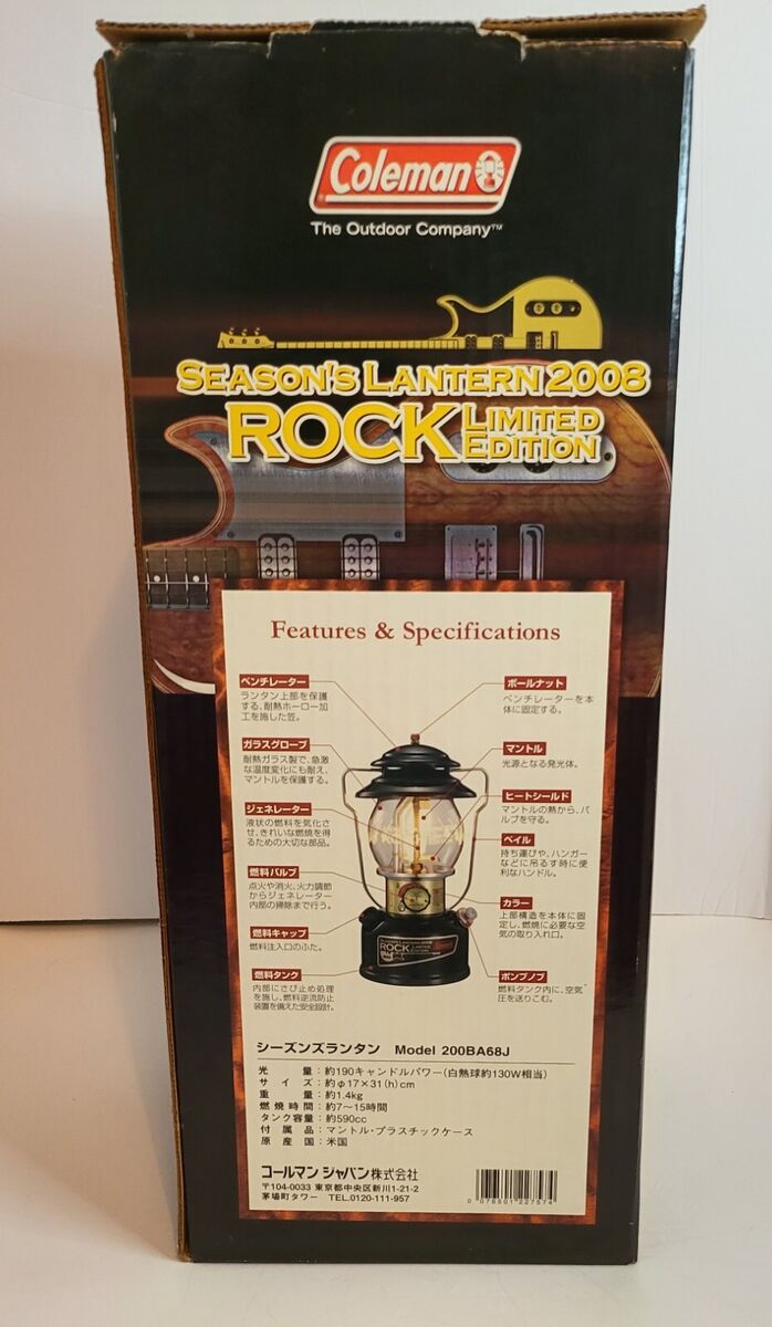 Coleman Seasons Lantern 2008 Limited Edition Rock Black NEW Coleman Seasons Lantern 2008 Limited Edition Rock Black NEW