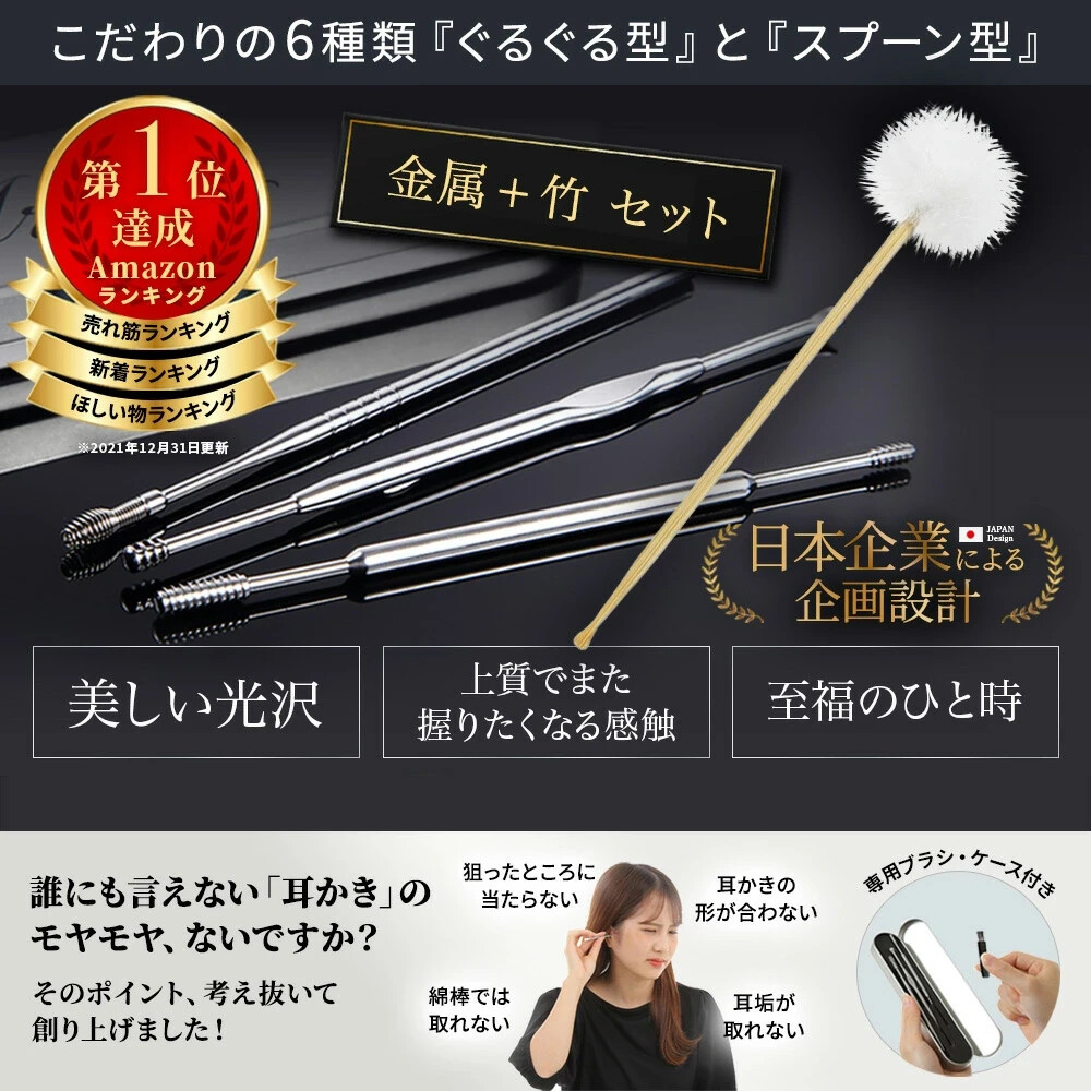 Mizubath-Set WC Giapponese Sospeso Rada Nero| Pulizia Con Acqua