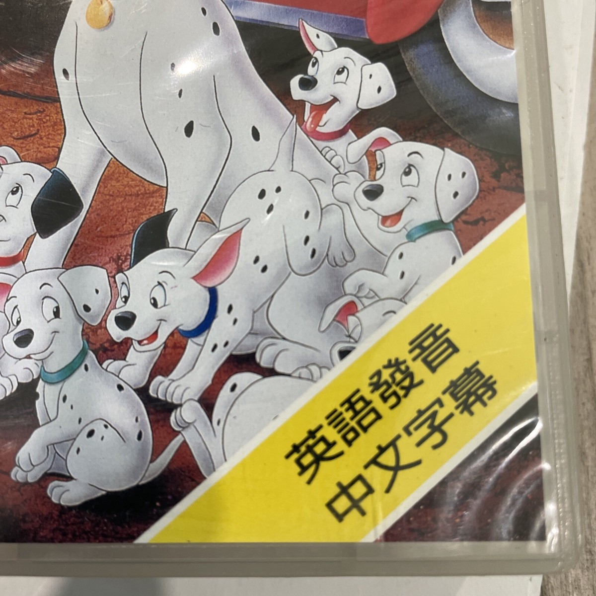 Walt Disney's Classic 101 Dalmatians VHS Tape 1992 RARE Chinese