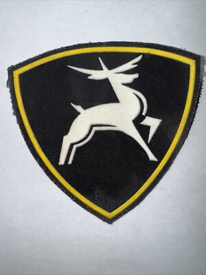 Russian Federation Ministry of Internal Affairs Patch OMON / SPETSNAZ after 1992