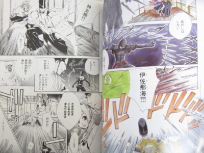 BRAVE 10 TEN Manga Comic Complete Set 1-8 Kairi Shimotsuki Book