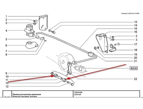 Lada Niva / 2101-2107 Brake Pressure Regulator Rod Bushing 2101-3512136 - Picture 2 of 2