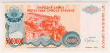 1993 Croatia War Krajina 5 Million Dinara 0238054 Paper Money Banknotes