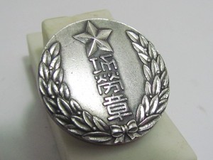 PURE FINE SILVER WW2 JAPANESE VET MERIT BADGE MEDAL WAR VETERANS SWORD GUN WWII