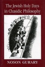 The Jewish Holy Days in Chasidic Philosophy by Gurary, Noson