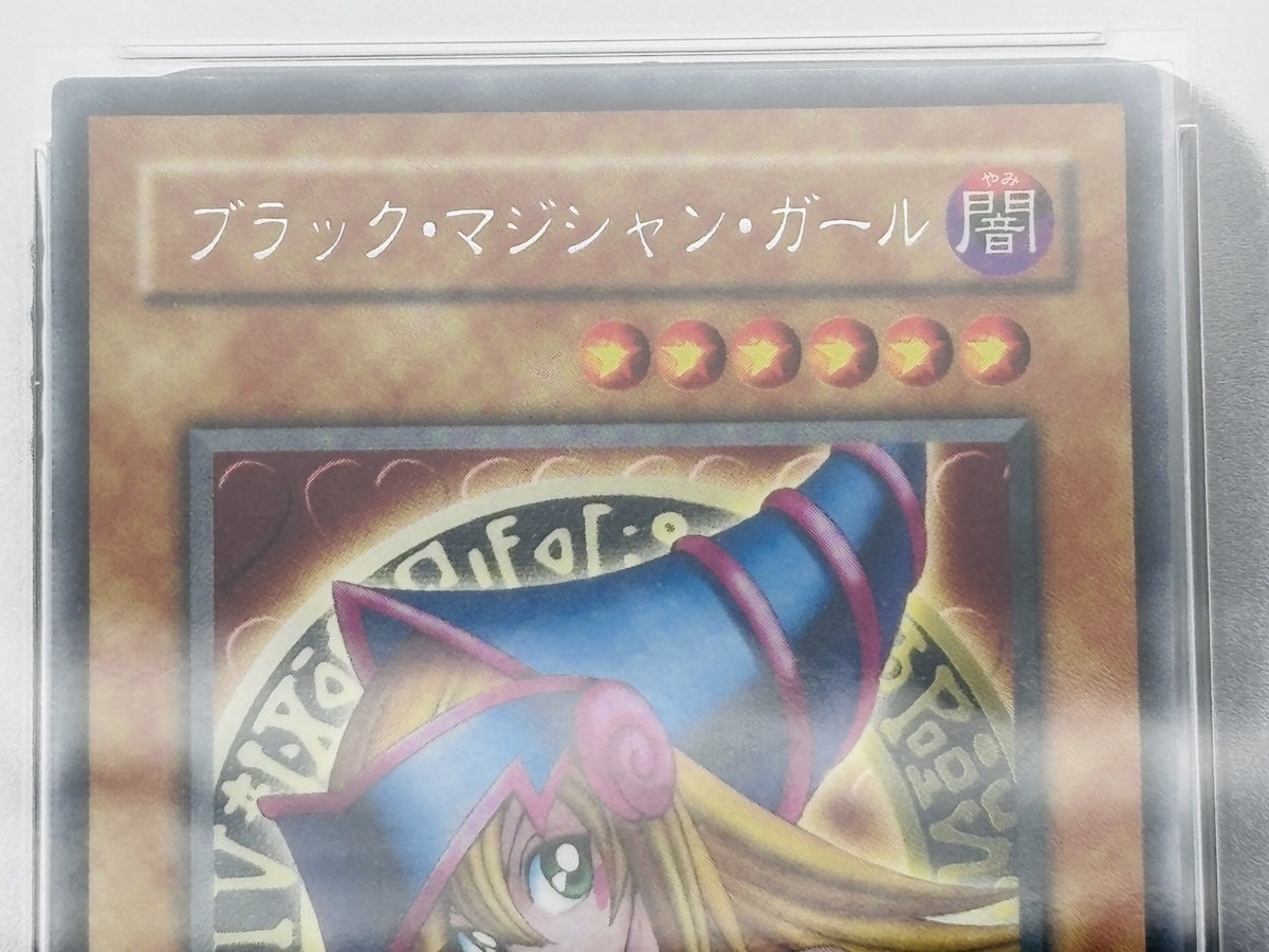 Yu-Gi-Oh Dark Magician Girl G3-11 Ultra Rare Text Rare PSA 9