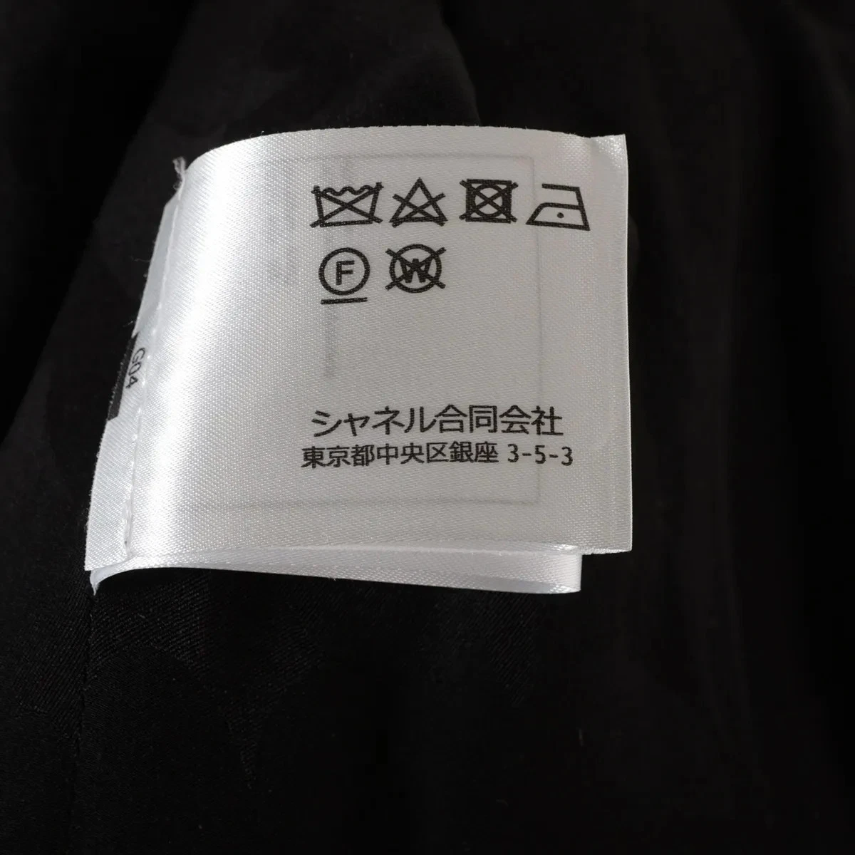 Chanel 24 anni giacca lana senza colletto 38 donna nero P76730V19676