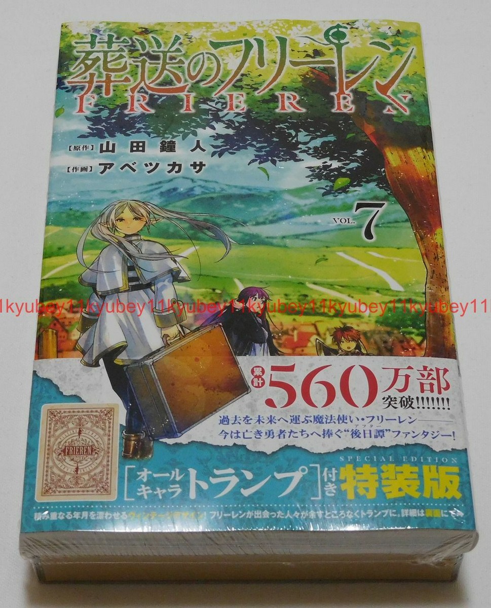 New Frieren Beyond Journey's End Vol.7 Special Edition Manga+