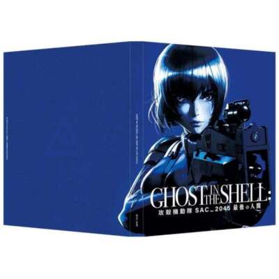 Ghost in the Shell SAC_2045 The Last Human Blu-ray Special Edition 