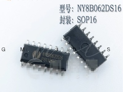 100pc NY8B062DS16 packaged SOP16   #A6-34
