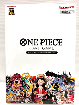 One Piece Card Game 25th Anniversary PREMIUM CARD COLLECTION