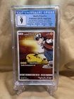 Red’s Pikachu Jap 2018 Sun & Moon Promos 270 Pokemon Center 20th Anniv CGC 9!