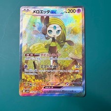Meloetta Ex #170 Prices | Pokemon Japanese Black Bolt | Pokemon Cards