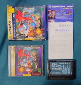 Vampire Savior Sega Saturn Japan CIB w/ 4MB RAM Cartridge & Card