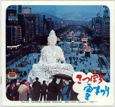 Sapporo Snow Festival Brochure - Vintage 1971 Japan Japanese Old Booklet Program